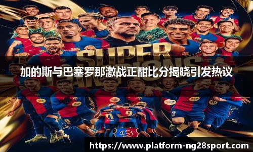 南宫28官方网站